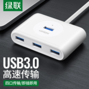 UGREEN 绿联 usb3.0扩展器分线器多口笔记本台式电脑外接一拖四多功能usp接口拓展坞hub集线器延长转换接头充电