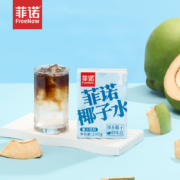 菲诺 椰子水 1L装