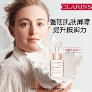 Clarins 娇韵诗 舒缓调理精华油 30ml