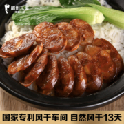 泰国公主寿宴钦点，眉州东坡 酒楼同款菜品 香肠 150g*4袋
