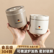 沃德百惠  A08160 不锈钢保温饭盒 600ml