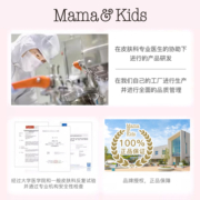 【自营】日本MamaKids婴儿泡沫洁肤液沐浴露 460ml+替换装
