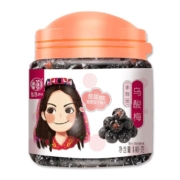 华味亨 乌梅 酸甜梅子 140g＊5件