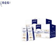 MENGNIU 蒙牛 特仑苏纯牛奶250mlx12盒苗条装 儿童学生成人早餐奶中秋送礼 两提