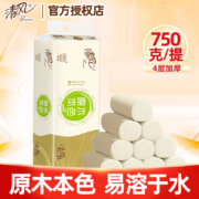 京喜app、概率券：清风无芯卷纸原木纯品4层整箱一提装 10卷