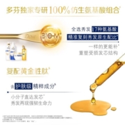多芬密集滋养氨基酸洗发水+护发素改善毛躁修护损伤官方正品任选