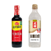 京喜特价：海天 生抽酱油500ml+虎牌白醋800ml