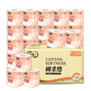 PLUS会员：C&S 洁柔 卷纸 粉Face 加厚4层120g卫生纸*30卷 4D立体印花 婴儿可用*2件