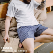 MADEN 马登 男款休闲格短裤