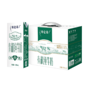需首购:特仑苏 有机纯牛奶 250mlx12包