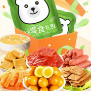 【轻咔熊】零食大礼包休闲食品60包