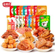 金磨坊  辣味零食大礼包70包 1件