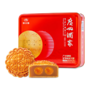 PLUS会员：广州酒家利口福  双黄纯白莲蓉 好事成双月饼礼盒650g
