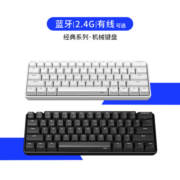 ikbc 机械键盘W200mini2.4g无线蓝牙双模61键cherry樱桃轴电脑办公台式机笔记本 W200mini黑色茶轴（蓝牙5.0+有线双模）
