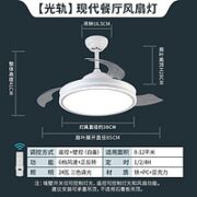 雷士照明 光轨 加大款风扇灯 36W