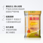 金龙鱼大米 寒地东北大米4kg*1包盘锦大米生态米经典圆粒米