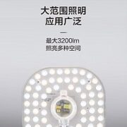 Panasonic 松下 HHZC4001 LED吸顶灯灯板 24W 6500K