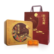 美心（Meixin）港版美心月饼礼盒740g 进口港式双黄白莲蓉蛋黄月饼礼盒