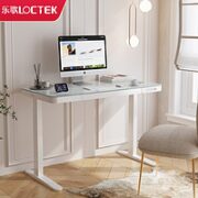 Loctek 乐歌 iE4 实木电动升降桌 无线充电+大抽屉 1.2m