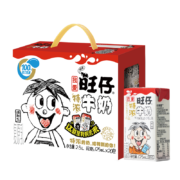 限地区、plus会员：旺旺 旺仔特浓牛奶礼盒装125ml*20包*3件