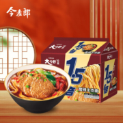 今麦郎方便面 泡面袋装大今野1.5倍 速食宵夜酸辣牛肉面 138g*5包