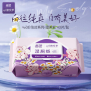 白菜价！PLUS会员，蓝漂 洋甘菊精华加厚湿厕纸 40抽*17件
