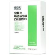 亿佰天 肠胃益生菌 10条*3盒