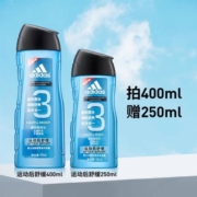 9月16日0点：Adidas 阿迪达斯 运动后舒缓 男士沐浴露 400ml+250ml