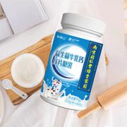 南京同仁堂 鲜峰山益生菌牛乳钙片 60片