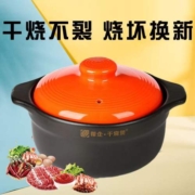 砂锅 耐高温陶瓷煲汤锅 1510ml