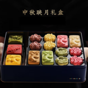 yotime 悠享家 中秋节月饼礼盒  544g