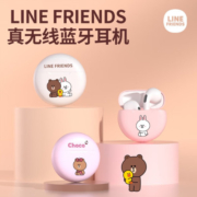象鼻子 联名linefriends布朗熊无线蓝牙耳机女生款可爱半入耳式生日礼物LFT27 布朗熊