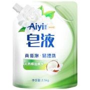 再降价、京东百亿补贴：AIyi 爱衣 洗衣皂液 2.5kg/袋