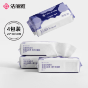 洁丽雅 一次性星星纹洗脸巾 60抽*5包