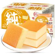 味滋源  纯蛋糕 2枚（100g）