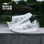 ERKE 鸿星尔克 清明上河园 女款运动鞋 51122201096