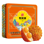 plus会员：贺团 双黄白莲蓉月饼礼盒 620g铁罐装