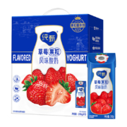 再降价、88VIP、概率券：蒙牛纯甄 草莓果粒风味酸奶 200g*10包