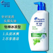 海飞丝洗发水蓬松控油去屑止痒改善毛躁持久留香 丝质柔顺+怡神冰凉