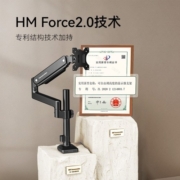 松能 【新品】电脑支架显示器支架 台式电脑支架升降 通用桌面无孔 旋转伸缩显示器底座 T8-1B