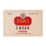 中茶云南勐海普洱熟茶经典唛号标杆7581普洱熟茶老茶客口粮砖茶叶 2020年 珍藏款 单片250g