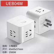 BULL 公牛 UEB04W 魔方插座 4插位无USB 白色无线