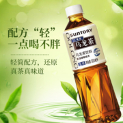 SUNTORY三得利乌龙茶500ml无糖低糖饮料