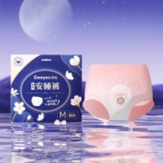 天降福利：德佑 安睡裤 1包3条