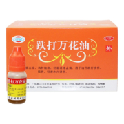 恒健 跌打万花油 10ml 消肿散淤舒筋活络 1瓶