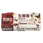 Plus会员，概率券:形动力 生椰摩卡酸奶翻趣杯（100g+9g）*2杯 *5件