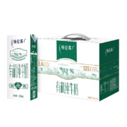 特仑苏 有机纯牛奶 250ml×12盒 *2件