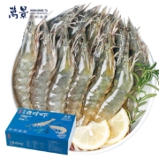 20点、plus会员：万景 国产大虾 盐冻北海白虾(大号) 80-100只 净重4斤
