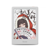 掌阅(iReader) C6 pro彩屏电子书阅读器 6英寸电纸书 彩色墨水屏 32G 晨暮白