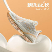 ANTA 安踏 C37 2.0 男子休闲运动鞋 912228082